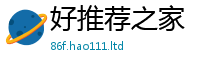 2025精准资料大全免费归2024雷锋心水网论坛大众网